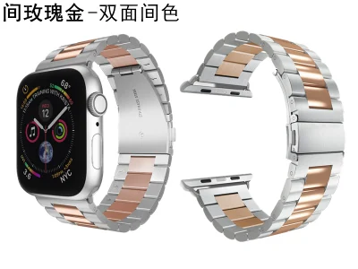 38mm 40mm Strap Stainless Steel Bands Bracelet Adapter for Apple Watch Series 5 6
